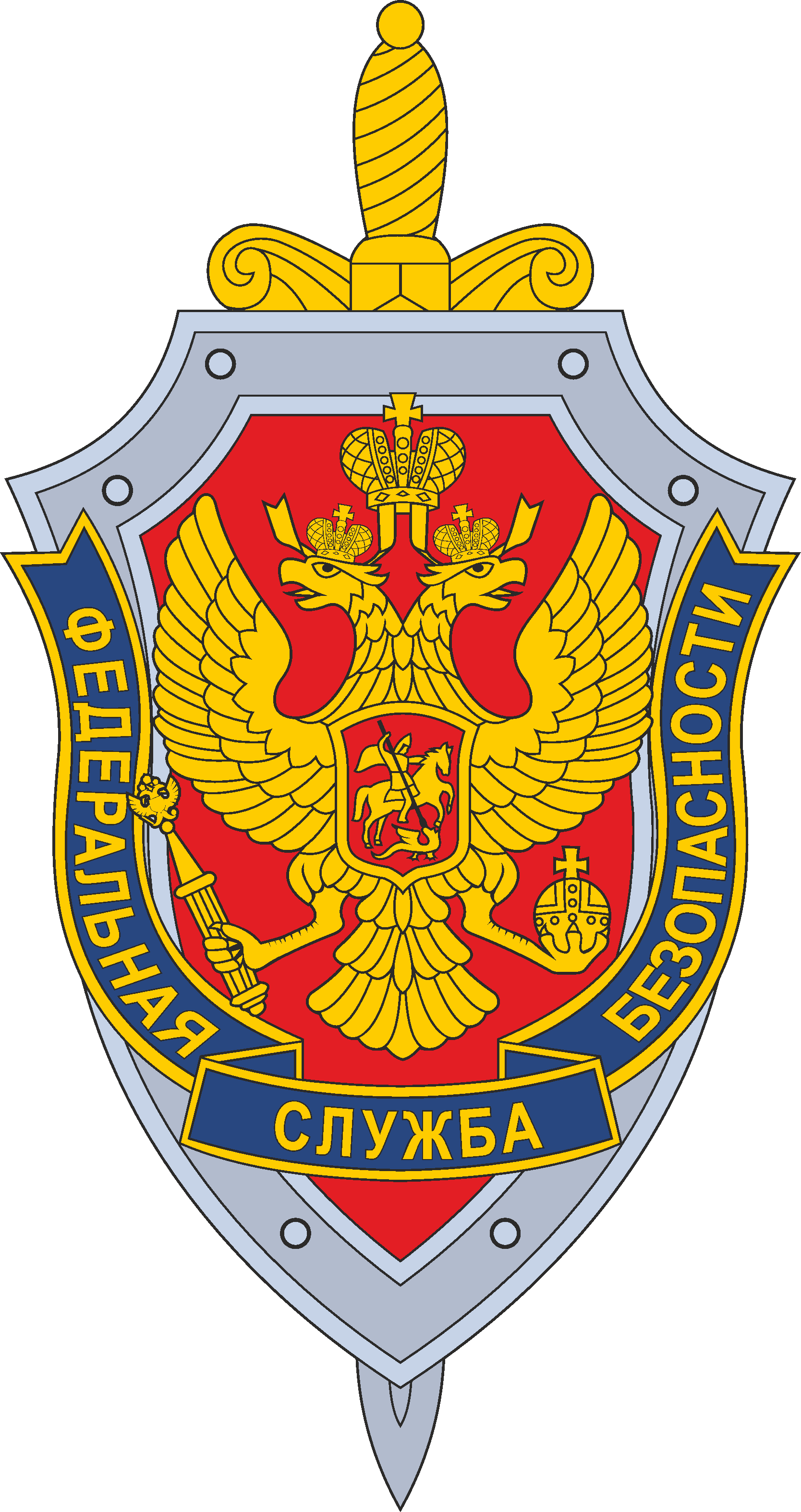 ФСБ России
